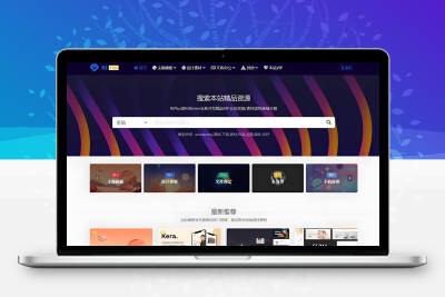 RiPlus开心版日主题资源下载 知识付费资源