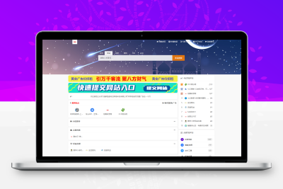 东方导航系统V2.0版本：全新升级，更智能、更稳定、更高效
