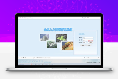 JAVA人力资源管理系统源码HR管理系统源码