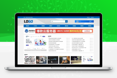 站长百科类网站pbootcms模板(自适应手机端)+利于SEO优化