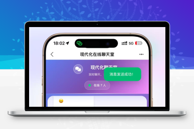 全新uiPHP简约在线聊天室，无需数据库