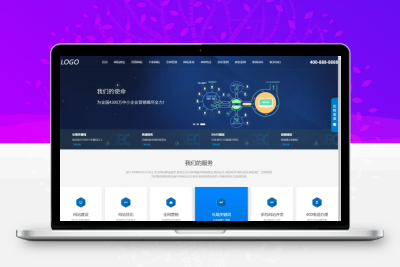 IT网络建站公司pbootcms模板 互联网营销企业网站源码（自适应手机端）