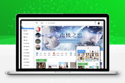 苹果cms v10 模版 蓝色色多彩自适应模板含明暗两色皮肤PC+H5