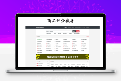 呆错网址网站在线导航系统 PHP网站主题源码 ThinkPHP+Sqlite3