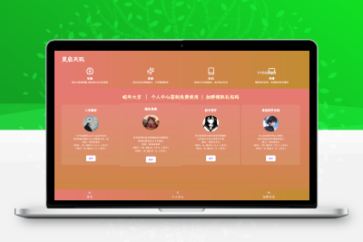 AI占卜算卦项目源码