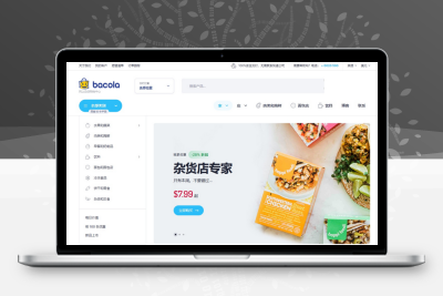 Bacola1.4.2破解版 杂货店和食品电子商务WordPress主题