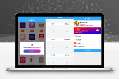 闲趣直播-1.1.1免服务器开发直播盒新版本源码