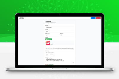 APP软件下载页 App应用推广页面 app下载推广引流源码 软件app导航页面 带管理后台