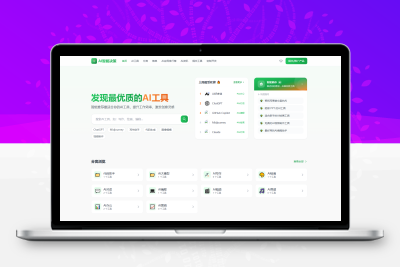 python开发的AI导航智能决策系统