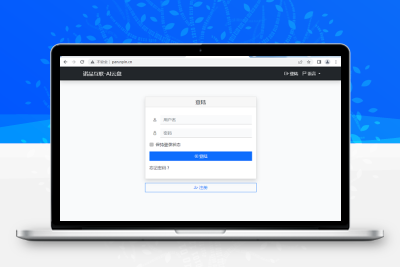 AI轻量极简PHP源码小云盘，亲测能用