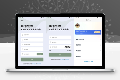 基于IOS开发的短信接码平台 IOS-Message