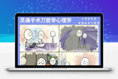 2026扣子coze工作流ai灵魂手术刀同款成品智能体热门爆款课程教学