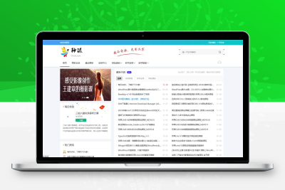 神话CMS内容资源系统php源码